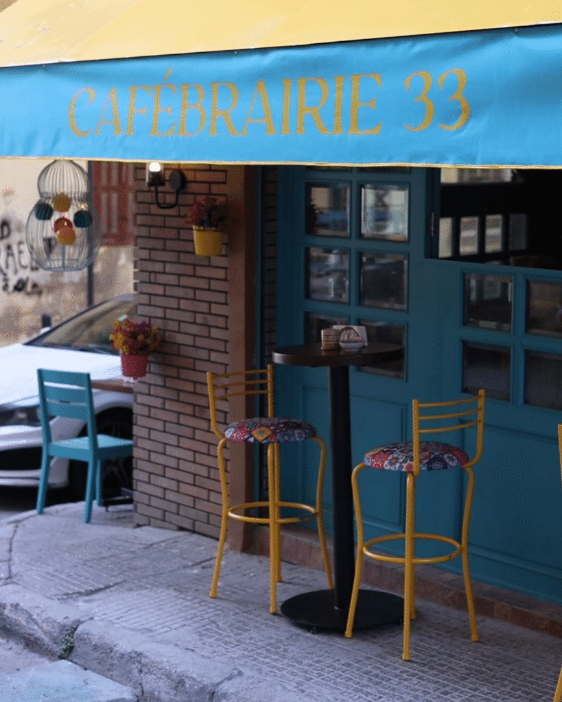 Outside View of cafebrairie